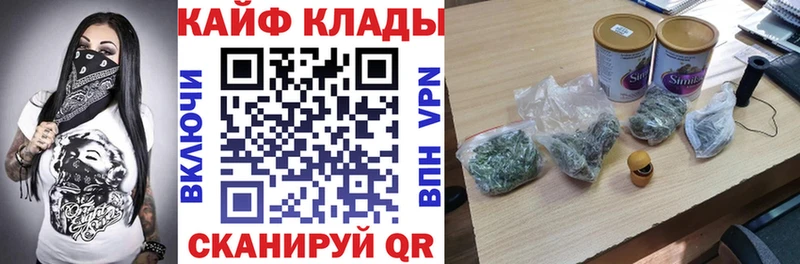 Все наркотики Якутск КОКАИН Меф мяу мяу Гашиш