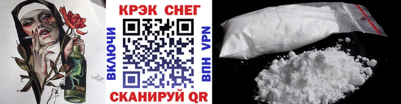 хочу наркоту  Якутск  MEGA маркетплейс  КОКАИН Fish Scale 