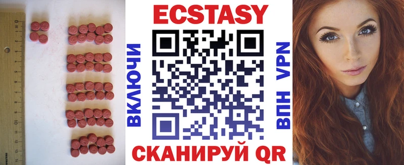 ЭКСТАЗИ 99%  Якутск 