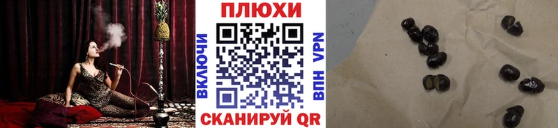 ГАШИШ ice o lator  где можно купить   Якутск 