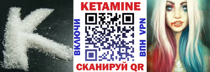 hydra маркетплейс  Якутск  КЕТАМИН ketamine  цена наркотик 