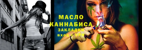 соль ск Абдулино