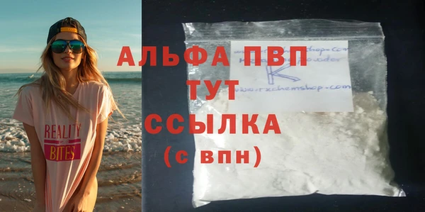 гидра Алексеевка