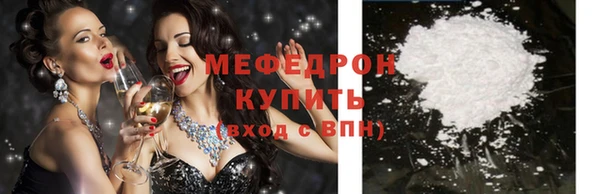 соль ск Абдулино
