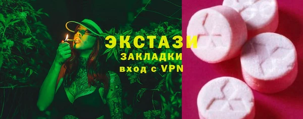 кокаин перу Абаза