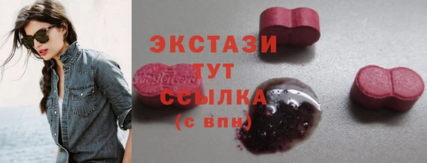 кокаин перу Абаза