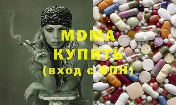 кокаин перу Абаза