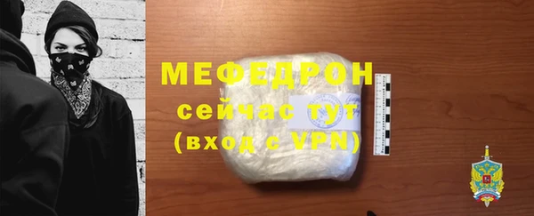 соль ск Абдулино