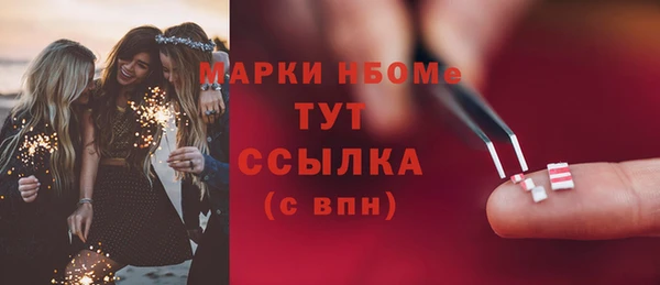 соль ск Абдулино