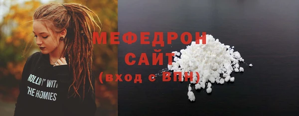 кокаин перу Абаза
