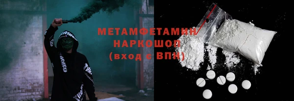 кокаин перу Абаза