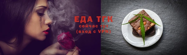 соль ск Абдулино