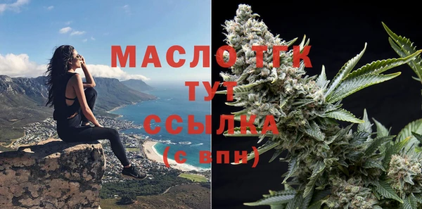 кокаин перу Абаза