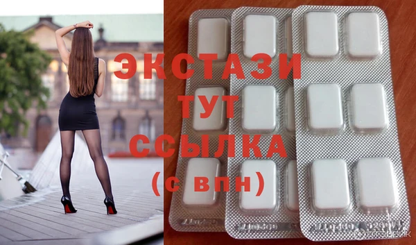 соль ск Абдулино