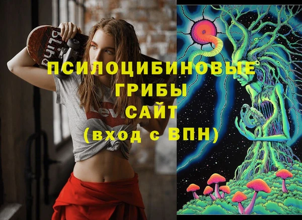 кокаин перу Абаза