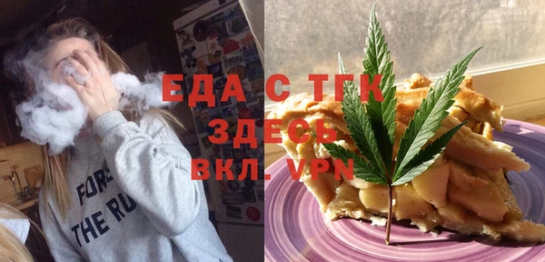 соль ск Абдулино