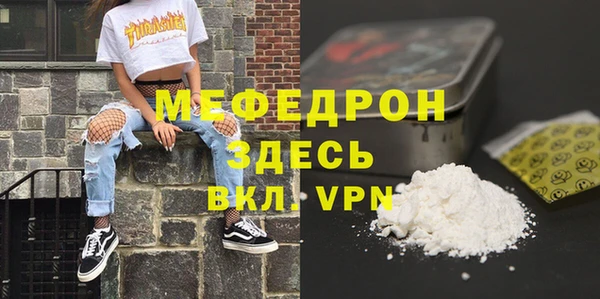 кокаин перу Абаза