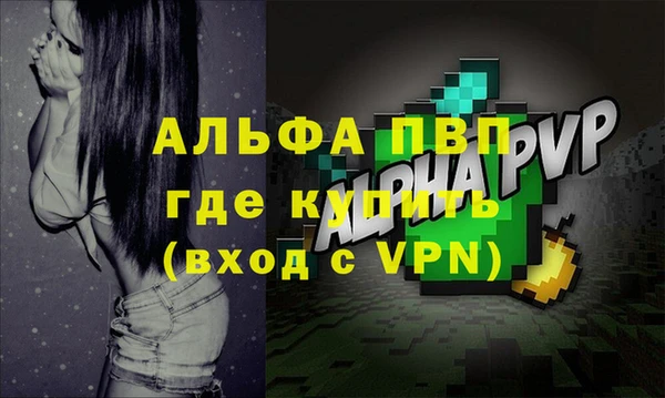 соль ск Абдулино