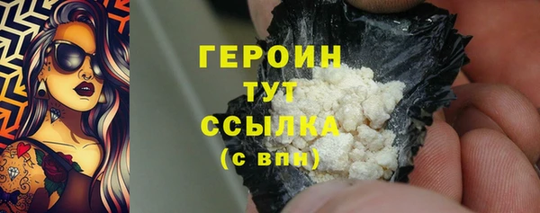 соль ск Абдулино
