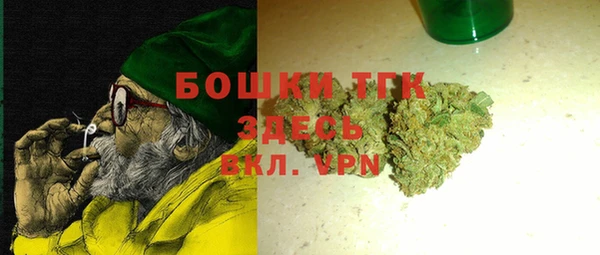 соль ск Абдулино