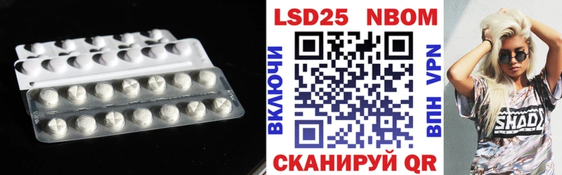 LSD-25 экстази ecstasy  наркотики  Якутск 