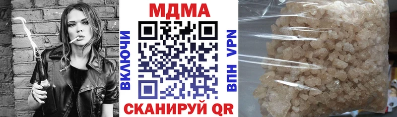 MDMA молли  Якутск 