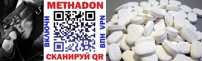 МЕГА   где продают   Якутск  МЕТАДОН methadone 