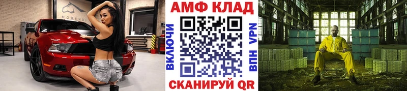 Первитин кристалл  Якутск 