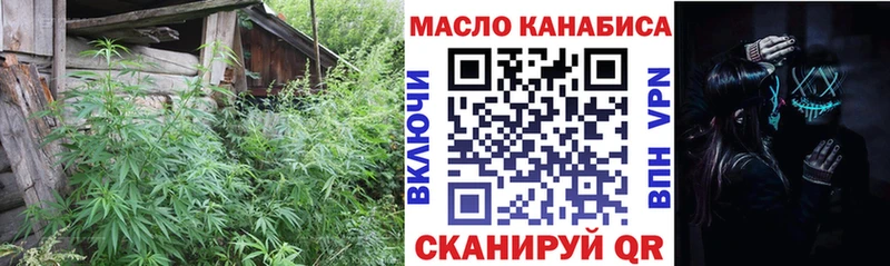 наркотики  площадка официальный сайт  Дистиллят ТГК вейп с тгк  Якутск 